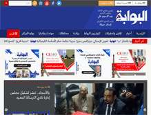 Tablet Screenshot of albawabhnews.com